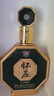 怀庄1983贵州茅台镇53度酱香型白酒整箱纯粮食大曲坤沙窖藏白酒高粱口粮酒 53度 500mL 1瓶 礼盒装 实拍图