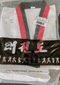 竞派 跆拳道服 纯棉长袖儿童跆拳道服成人比赛道服全棉跆拳道衣服训练服装 实拍图