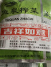 鱼泉榨菜 下饭菜 清淡美佳味榨菜丝 80g*8袋 重庆特产 早餐小菜 实拍图