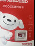 移速（MOVE SPEED）JOY联名款128GB TF（MicroSD）存储卡U3 V30 A1C10手机平板高速内存卡行车记录仪监控摄像头游戏机 实拍图