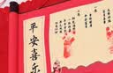 婚恋倾城宝宝满月纪念装饰手脚印泥中国风抓周道具卷轴手足印留念 实拍图