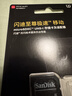 闪迪（SanDisk）128GB TF(MicroSD)内存卡4K极速金卡 A2 V30 U3 兼容大疆Pocket 4/Action 6运动相机 无人机存储卡 实拍图