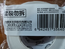 晨光（M&G）800枚标签贴纸小号 便利贴姓名贴便签纸不干胶自粘性手写文件分类贴标识贴牛皮纸色15*25mmYD-1003 实拍图