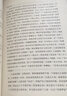 中国社会各阶层分析 茅盾文学奖得主梁晓声经典畅销作品 获《人民日报》推荐 限量藏书票随机赠送 实拍图