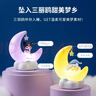 名创优品（MINISO）Kuromi月芽甜梦LED发光摆件小夜灯卧室床头灯创意家居 生日礼物 实拍图