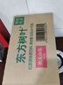 农夫山泉东方树叶红茶500ml*15瓶无糖茶饮料0糖0脂0卡整箱装解渴饮品 实拍图