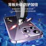 绿联 适用苹果14Pro手机壳iPhone14pro防摔壳 抗指纹防磨防震抗黄 镜头全包超薄保护套 透明  实拍图