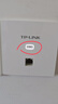 普联（TP-LINK） 千兆口无线ap+ac面板入墙壁式poe路由器86型全屋wi-fi6套装5G双频家用 AX3000M全屋组网AP套装 1500M千兆端口【颜色留言】WiFi6 实拍图
