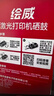 绘威惠普M1136 mfp硒鼓适用HP 88A 388a墨粉盒 p1108 p1106 plus p1007 m1216nfh m126nw m126a打印机墨盒CC388XL 实拍图