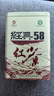 凤牌 红茶 经典58 云南凤庆滇红特级380g罐装茶叶 中华老字号 实拍图