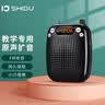 十度（ShiDu）S1/U8/u9/U7/U5/U2无线麦克风头戴领夹手持话筒扩音器耳麦小蜜蜂扩音麦 UHF版【U2腰挂麦克风 下单前联系客服确认】黑色 实拍图