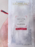 欧莱雅玻色因3.0安瓶面膜含赠到手15片补水修复护肤品520礼物 实拍图
