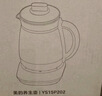 美的（Midea）养生壶 1.5L全自动煮茶壶24h预约烧水壶12小时智能恒温 11档控温电热水壶MK-Y12Q 实拍图
