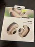 BOSE【王鹤棣同款】Ultra开放式耳机 耳夹耳机 不入耳开放式无线蓝牙耳机 沉浸空间音頻 骁龙畅听技术 Ultra开放式耳机 限定色浮木沙灰 实拍图