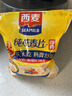 西麦即食燕麦片1000g袋谷物代餐营养早餐无额外添加蔗糖 实拍图