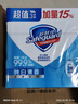 舒肤佳香皂 纯白115g*3块皂 99.9%除菌 洗澡沐浴皂肥皂 新旧包装随机 实拍图