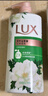 力士（LUX）持久留香72小时香体艾叶止痒山茶香1kg沐浴露男女士金榜 实拍图