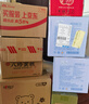 心相印婴儿抽纸3层100抽*24包M码（母婴可用 宝宝纸巾 整箱销售） 实拍图