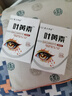 叶黄素滴眼液眼疲劳干涩痒眼睛水酸胀视力模糊叶黄素保健液 1瓶 实拍图