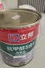 立邦金装抗甲醛净味五合一涂料环保内墙漆乳胶漆18L/约25kg可调色 实拍图