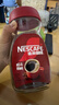 雀巢（Nestle）咖啡醇品速溶美式黑咖啡粉0糖0脂*燃减运动健身200g 实拍图