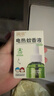 润本蚊香液电蚊香液驱蚊液45ml*3瓶驱蚊防蚊补充装（无蚊香加热器） 实拍图