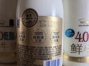 每日鲜语4.0-720ml*1+低脂4.0-720ml*3 实拍图