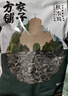 方家铺子中华老字号 七星东北御品秋木耳500g 黑木耳小碗耳肉厚无根干木耳 实拍图