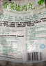 美好香菜猪肉丸2斤装1kg 猪肉丸子贡丸火锅食材 烧烤麻辣烫关东煮食材 实拍图