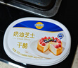展艺 披萨饼底720g 8英寸*6片 披萨饼胚 烘焙半成品 烤箱烘焙食材 实拍图