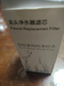 九阳适用九阳净水器水龙头滤芯家用厨房净水机JYW-T01/T02/T03滤芯 买41 共五支 实拍图