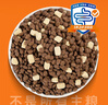 冠能狗粮大中型犬幼犬狗粮2.5kg 全价狗粮 含牛初乳 实拍图