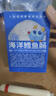 小鹿蓝蓝海洋无污染鳕鱼肠300g 宝宝儿童零食解馋零食益生元鳕鱼肉肠 实拍图