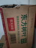农夫山泉东方树叶绿茶500ml*15瓶无糖茶饮料0糖0脂0卡整箱装饮品 实拍图