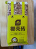 史丹利粗椰壳500g 砖椰砖营养土进口脱盐椰糠土兰花植料月季养花通用型 实拍图