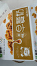 蒙牛早餐奶核桃味250ml*16盒 老人小孩营养补充 实拍图