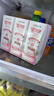 宾格瑞香蕉味牛奶韩国原装进口牛奶 饮料儿童学生早餐奶200ml*6 实拍图