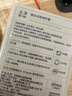 玉泽（Dr.Yu）焕白淡斑修护霜50g 美白淡斑护肤品 实拍图