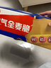 西麦西澳阳光全麦脆400g燕麦脆燕麦片低脂零食独立小包谷物早餐代餐 实拍图