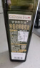 爷爷的农场特级初榨橄榄油热炒油500ml 西班牙原装进口食用油 保真橄榄油 实拍图