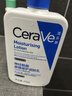 适乐肤（CeraVe）C乳473ml（男女士生日礼物保湿补水乳液身体乳面霜张凌赫同款） 实拍图