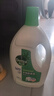 滴露（Dettol）衣物除菌液松木3L 内衣袜子衣物长效杀菌除螨 衣服消毒液儿童可用 实拍图