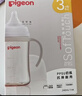 贝亲（Pigeon）PPSU宽口径双把手奶瓶240ml M号奶嘴 3个月+ AA270 实拍图