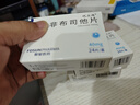 [优立通]非布司他片 40mg*24片 3盒装 国药准字 实拍图