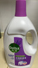 滴露（Dettol）衣物除菌液薰衣草3L 99.9%杀菌除螨 内衣衣物消毒液 可配洗衣液 实拍图