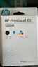 惠普（HP）连供系列打印头 3JB06AA (适用于 HP GT5810/5820 / Ink Tank 310系列/410系列) 实拍图