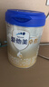 爱他美（Aptamil）爱他美 卓傲婴儿配方奶粉 1段(0-6月龄) 300g 小罐装试用装 实拍图
