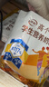 伊利高个子学生奶粉 儿童成长奶粉 高钙高锌高铁牛磺酸营养品 400g*3 实拍图