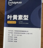 超亚叶黄素蒸汽眼罩热敷缓解眼疲劳眼干眼涩敷贴男女学生润目护眼30片 实拍图