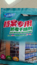 恒智佳档案室干燥剂书籍库房文件专用防霉药图书馆书防潮袋字画除湿包 干燥剂5袋【30小包/袋】 实拍图